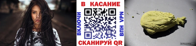 Магазины продажи наркотиков Пенза Галлюциногенные грибы  Альфа ПВП  МЕФ  МАРИХУАНА  ГАШ 