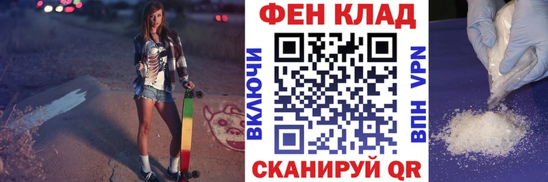 АМФЕТАМИН 98% продажа наркотиков Пенза