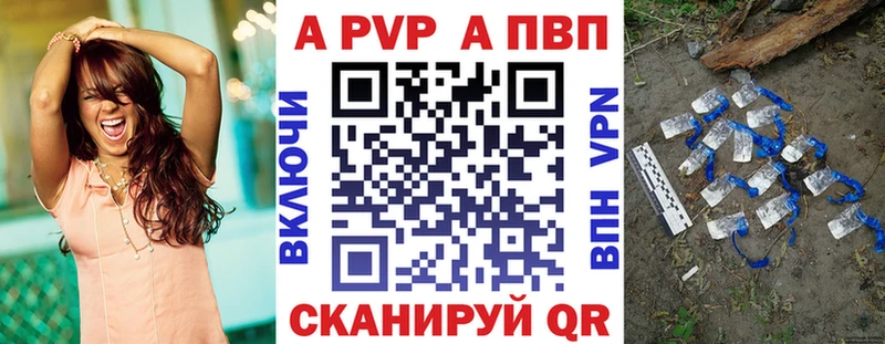 Альфа ПВП СК  kraken онион  Пенза 