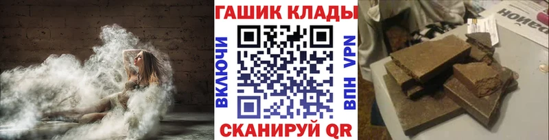 Гашиш гашик даркнет Telegram Пенза