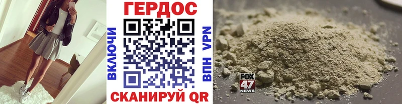 OMG зеркало  Пенза  Героин афганец 