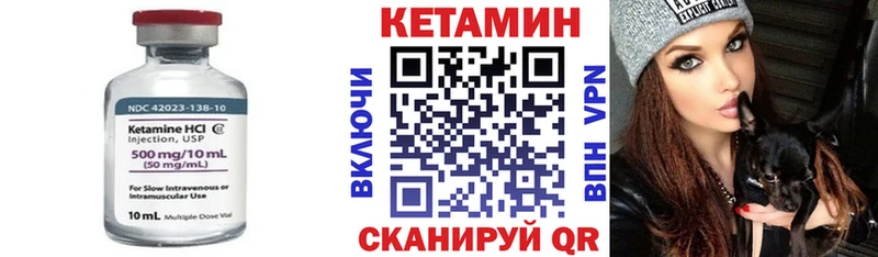 Кетамин ketamine  Пенза 