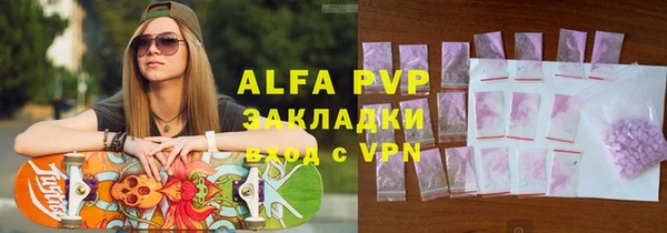 мефедрон VHQ Семёнов