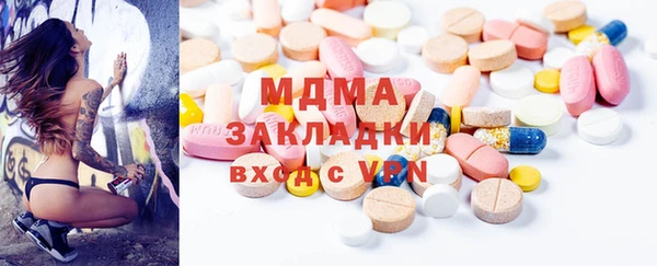 гидра Весьегонск