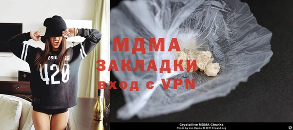 мефедрон VHQ Семёнов