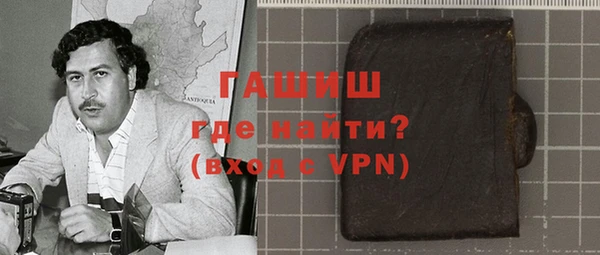 мефедрон мука Володарск