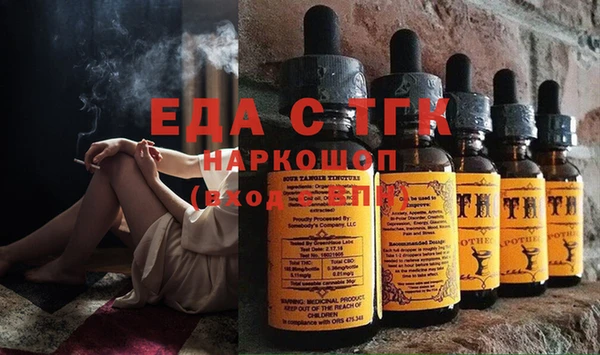 мефедрон VHQ Семёнов