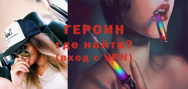 мефедрон VHQ Семёнов