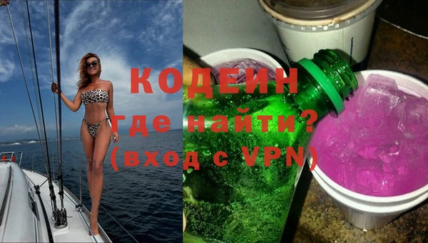 мефедрон VHQ Семёнов