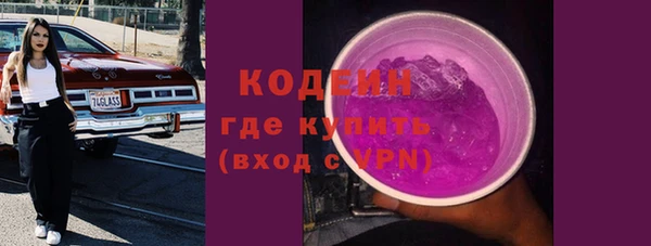 спайс Семикаракорск