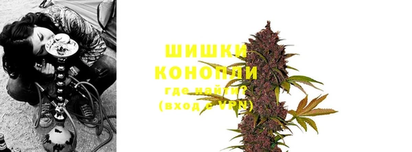 амфетамин Видное
