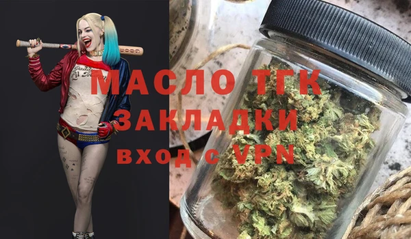 мефедрон мука Володарск