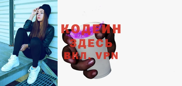 амфетамин Видное