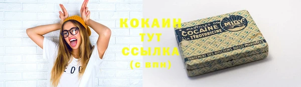 COCAINE Ветлуга
