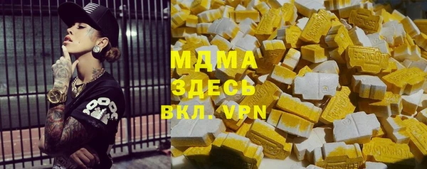 прущие грибы Волоколамск