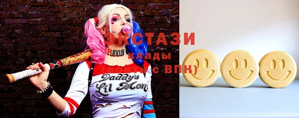 мефедрон VHQ Семёнов