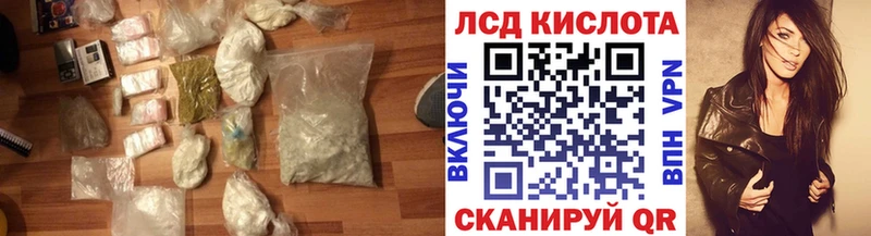 ЛСД экстази ecstasy  Пенза 