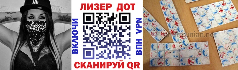 купить наркотики цена маркетплейс Telegram Марки NBOMe 1,5мг Пенза